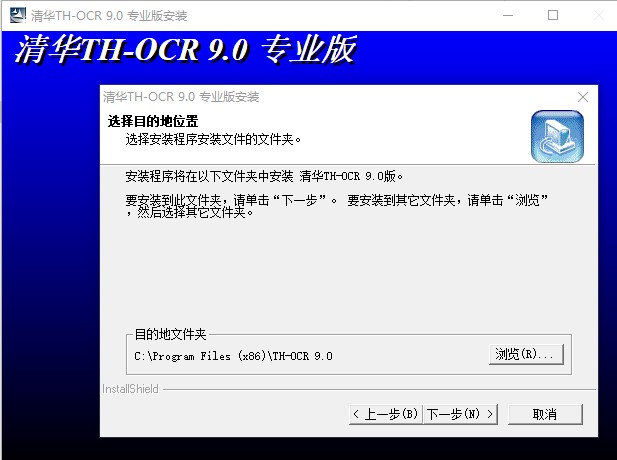 安装1