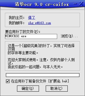 安装3