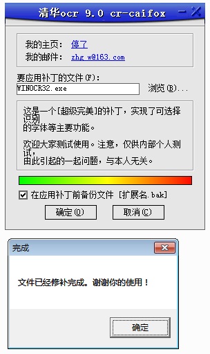安装5