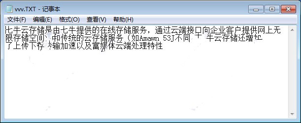 使用4