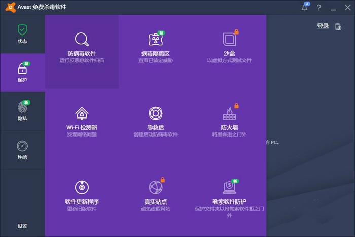 使用1