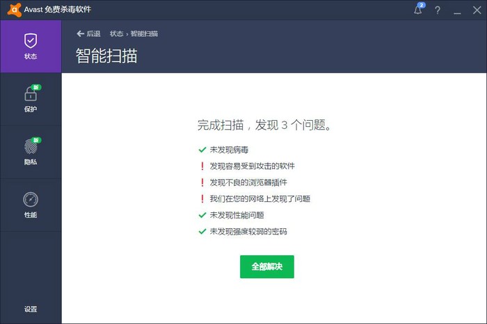 使用3
