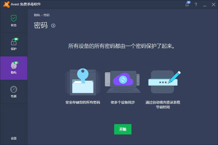 使用5