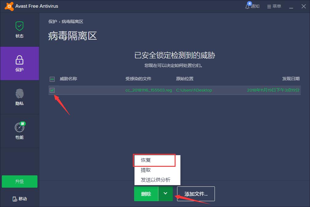 问题2