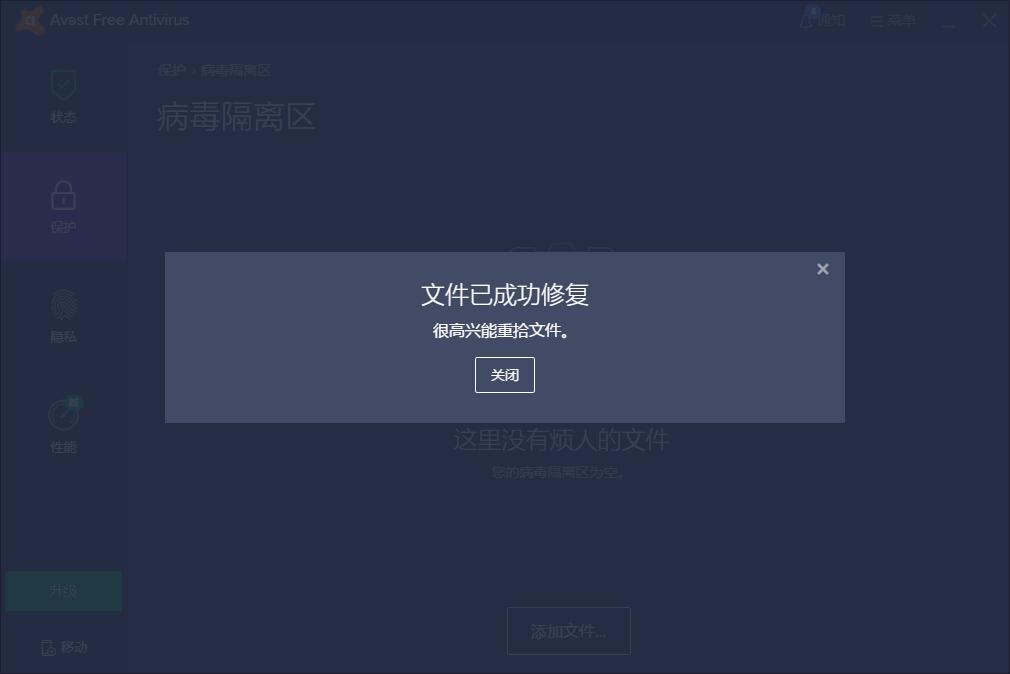 问题3