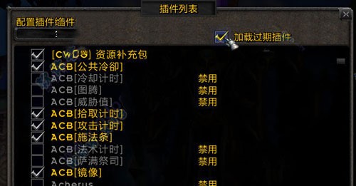 安装2
