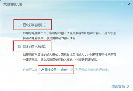 安装步骤