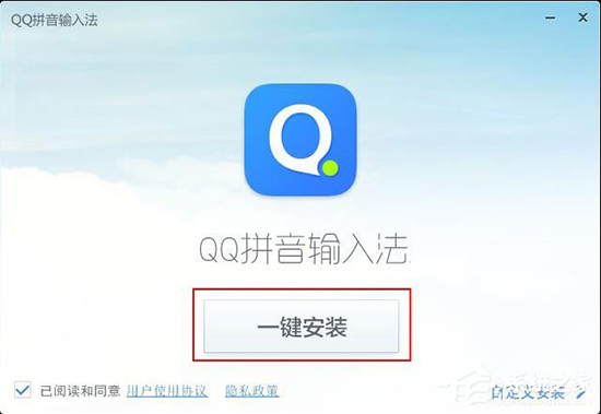 安装步骤