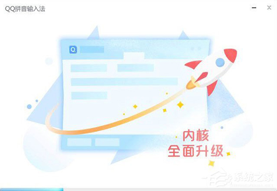 安装步骤