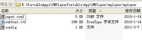 SMPlayer中文字幕乱码步骤/方法1