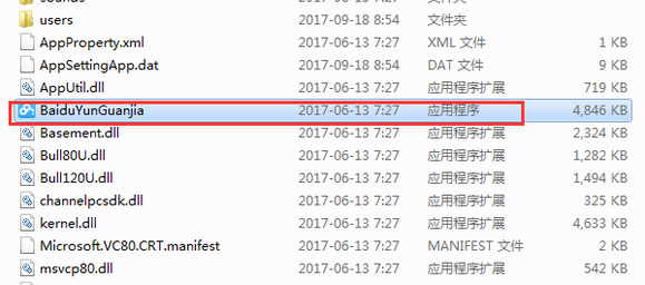 安装1