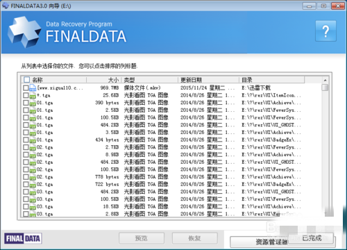 使用4