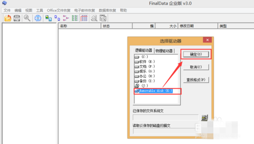 问题3