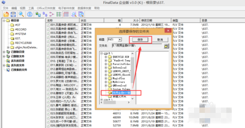 问题6