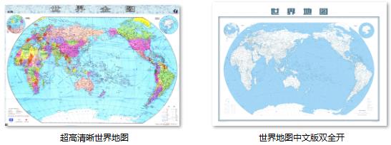 超高清世界地图软件介绍1