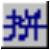 全拼输入法v6.02013.7最新版