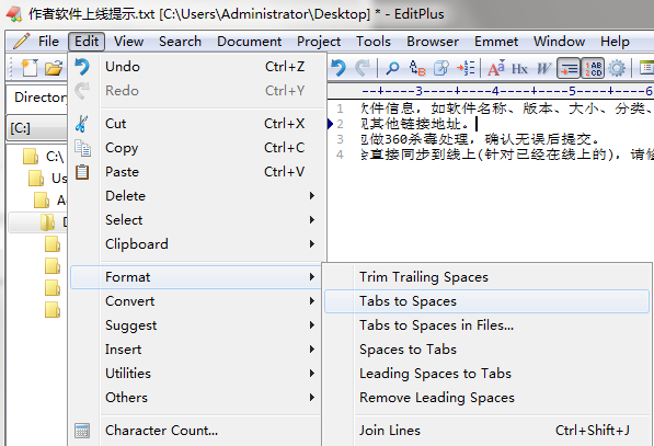 EditPlus中文版常见问题1