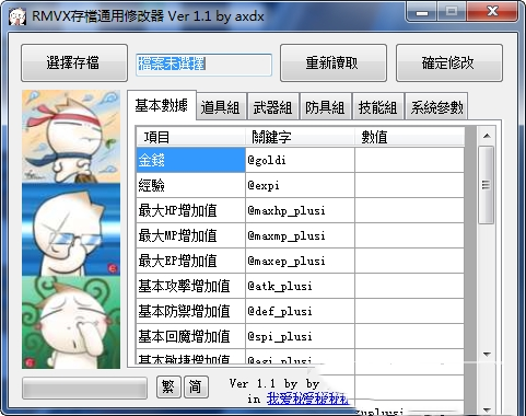 简介