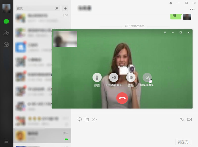 电脑版微信、QQ中使用VCam方法