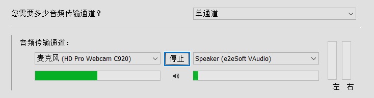 播放视频同时播放声音2