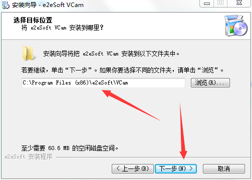 安装步骤3