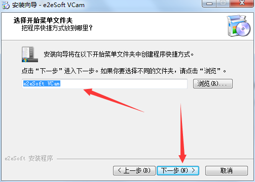 安装步骤4