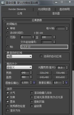 使用1