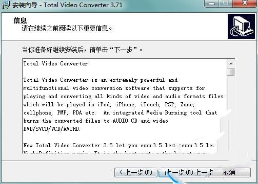 安装2