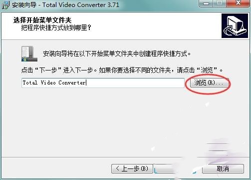 安装4