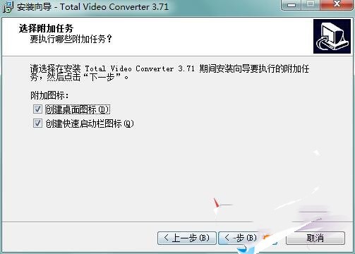 安装5