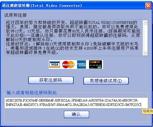 最新2