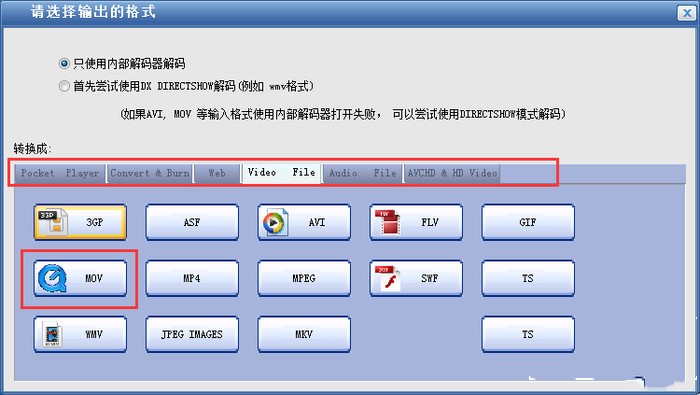 使用2