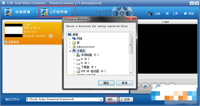使用3