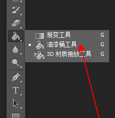 photoshop cs6怎么填充颜色