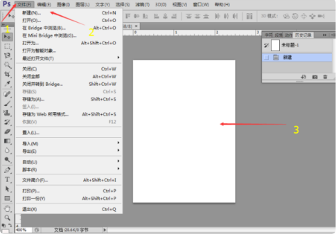 photoshop8.0怎么制作一寸照片