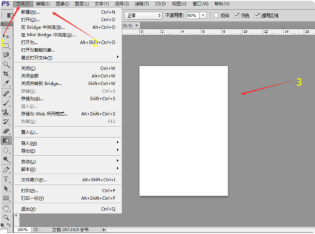 photoshop8.0怎么制作一寸照片