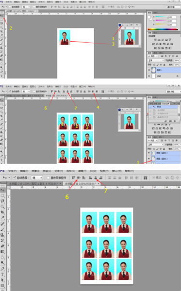 photoshop8.0怎么制作一寸照片