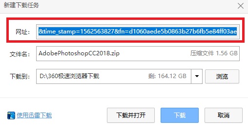 win10闪退解决办法