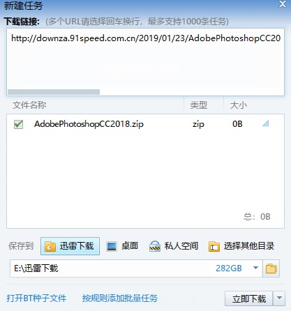 win10闪退解决办法