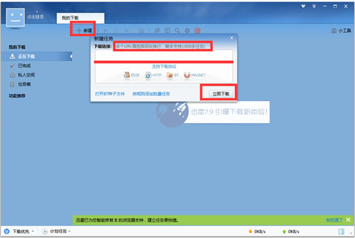 win10闪退解决办法