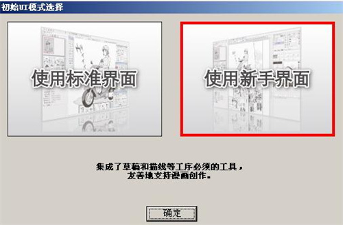 使用1
