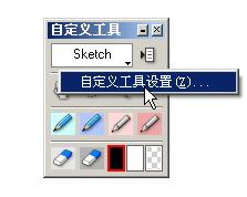 使用8