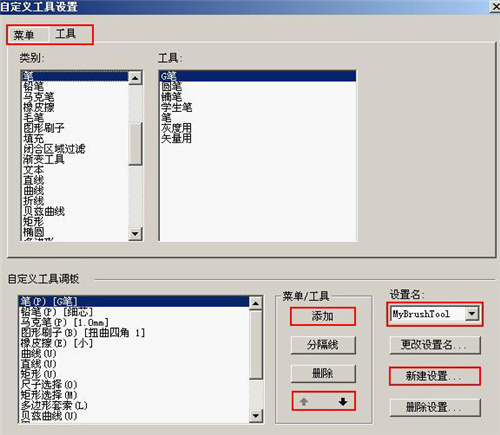 使用9