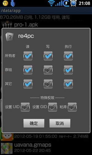 使用3