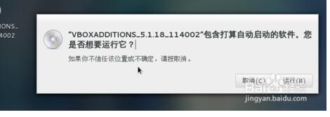 设置鼠标在物理机和虚拟机间切换5