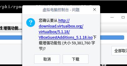 设置鼠标在物理机和虚拟机间切换8