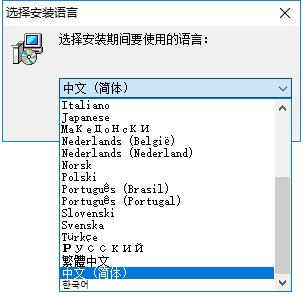 安装1