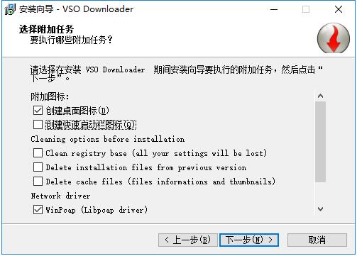 安装4