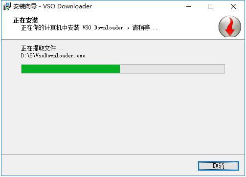 安装5