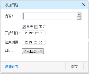 常见问题